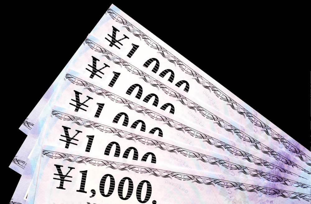 テレカ・金券・商品券