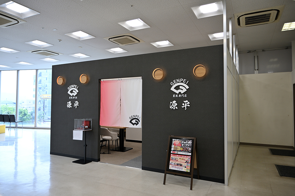 店舗概要